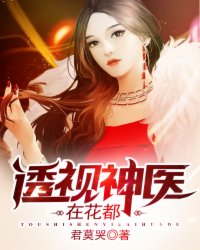 大神通者顾铭
